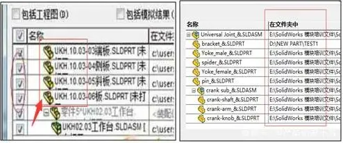 sw2018激活不成功的原因